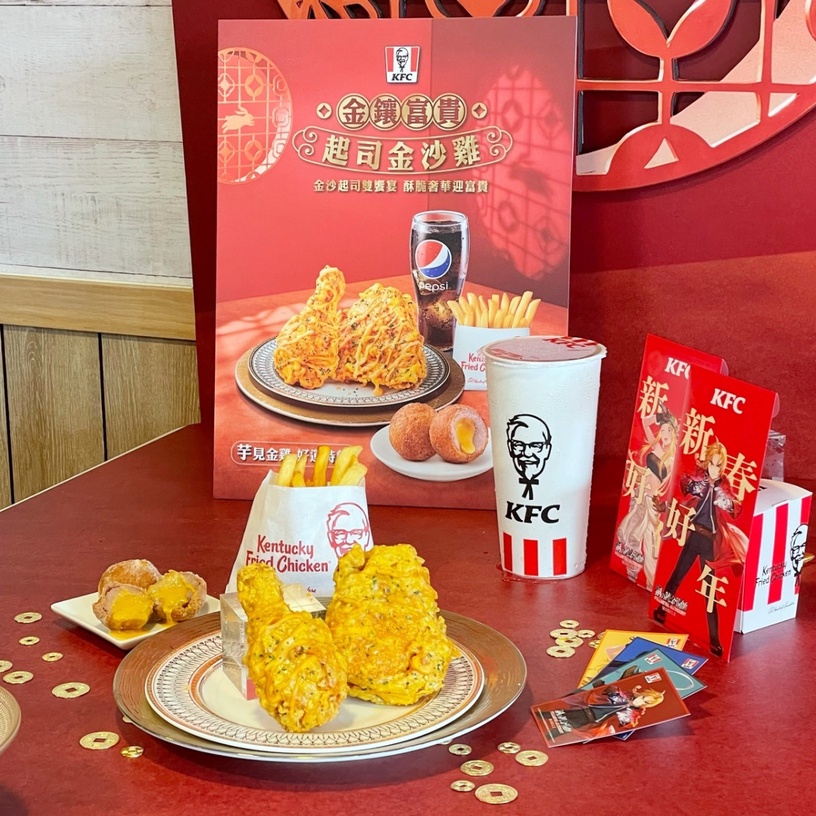 芋頭控衝肯德基!肯德基必吃「爆漿芋泥球」開賣,芋頭+鮮奶油超推,再推起司金沙炸雞