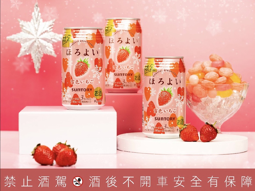 HOROYOI微醉雪戀草莓