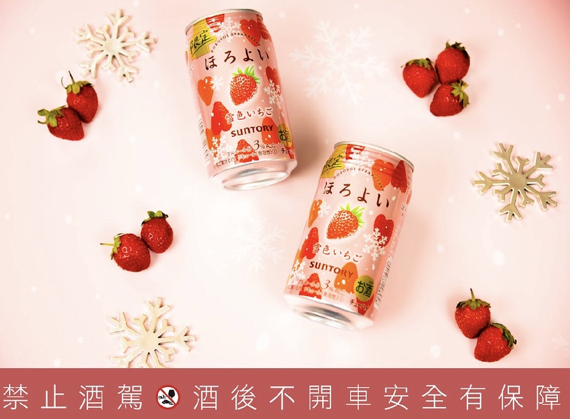 只有台灣買得到!7-11「HOROYOI微醉雪戀草莓」獨家開賣,香甜草莓+微碳酸口感必嚐鮮
