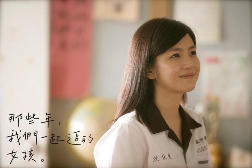 網議8位「台灣國民初戀」!林依晨&陳妍希無懸念,桂綸鎂紅到韓國,王淨是校花等級美女