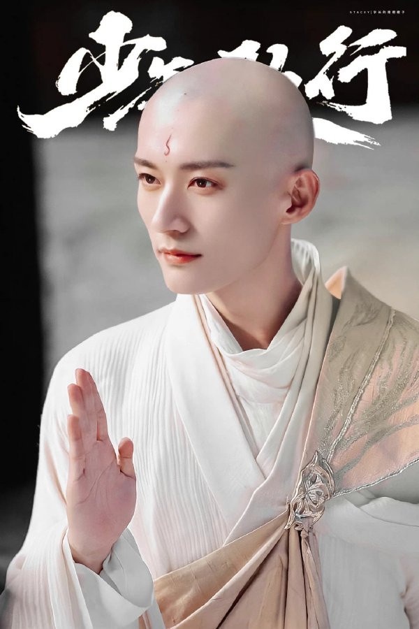 網評陸劇90後古裝美男Top10!肖戰&楊洋難分軒輊,成毅&龔俊絕帥,劉學義光頭都無敵帥