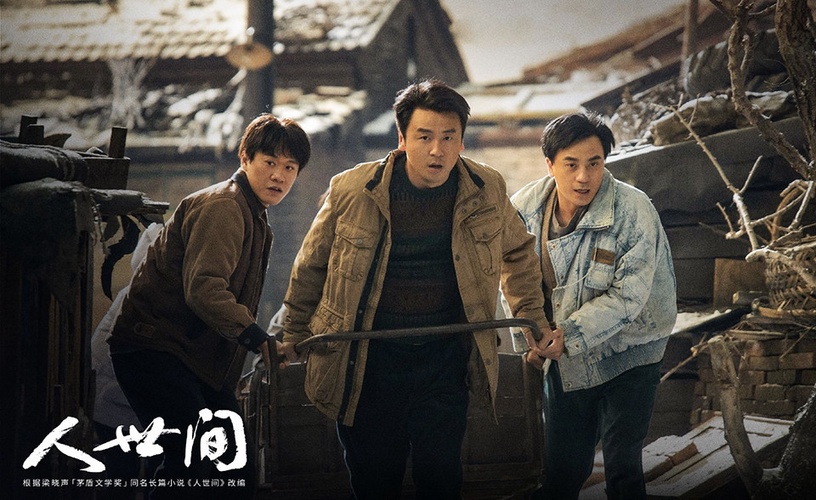 2022陸劇「有效播放量」總榜Top10!《蒼蘭訣》27億 《星漢燦爛》34億,冠軍網播近50億
