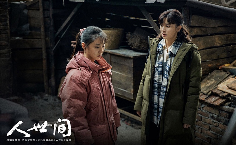 2022陸劇「有效播放量」總榜Top10!《蒼蘭訣》27億 《星漢燦爛》34億,冠軍網播近50億