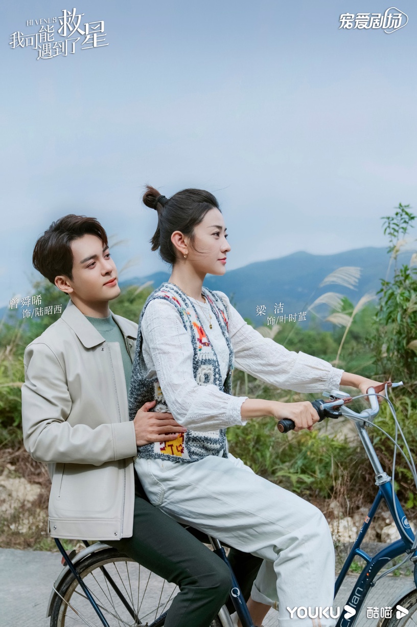 近期陸劇熱度榜TOP10!《浮圖緣》輸給《少年歌行》,《去有風的地方》2天網播就破億!