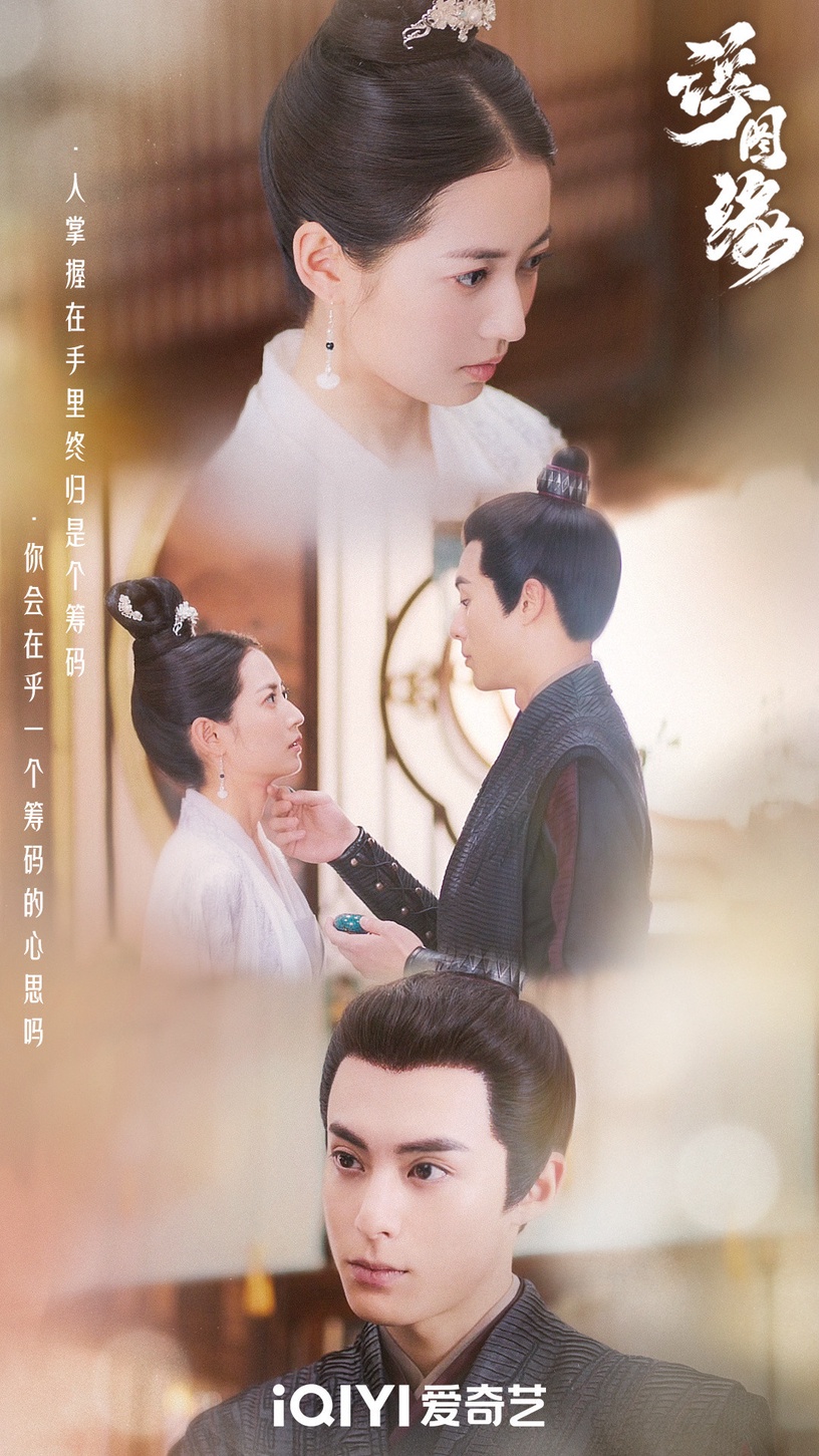 近期陸劇熱度榜TOP10!《浮圖緣》輸給《少年歌行》,《去有風的地方》2天網播就破億!