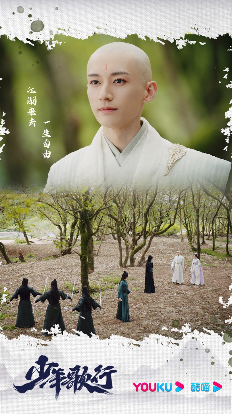 近期陸劇熱度榜TOP10!《浮圖緣》輸給《少年歌行》,《去有風的地方》2天網播就破億!