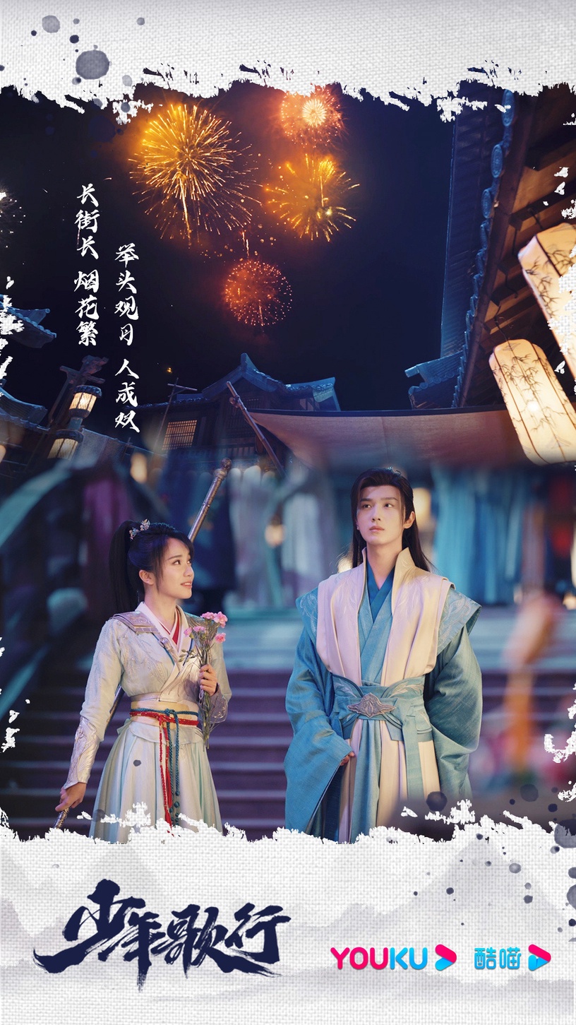 近期陸劇熱度榜TOP10!《浮圖緣》輸給《少年歌行》,《去有風的地方》2天網播就破億!