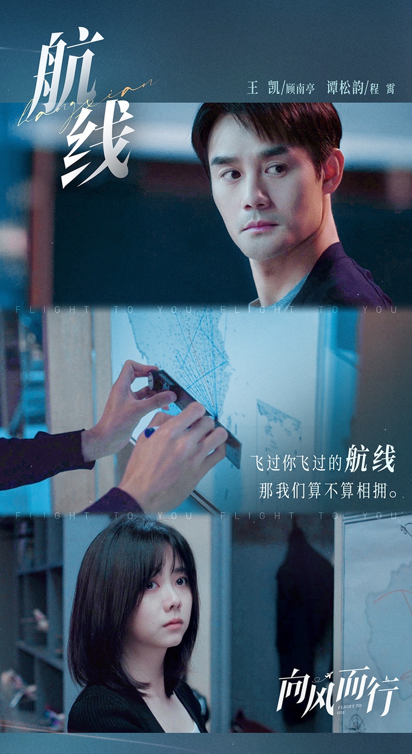 近期陸劇熱度榜TOP10!《浮圖緣》輸給《少年歌行》,《去有風的地方》2天網播就破億!