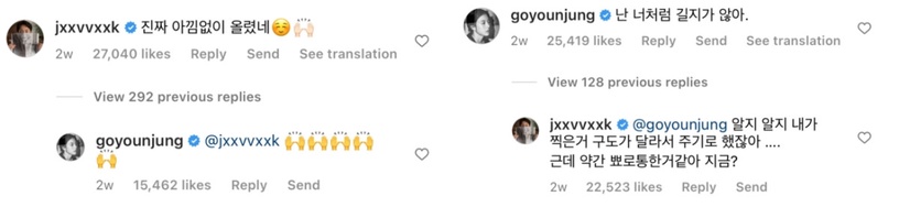 《還魂2》劇情「幕後秘密」!劇名藏玄機,李宰旭親到快落枕,高允貞原訂就是女主角!