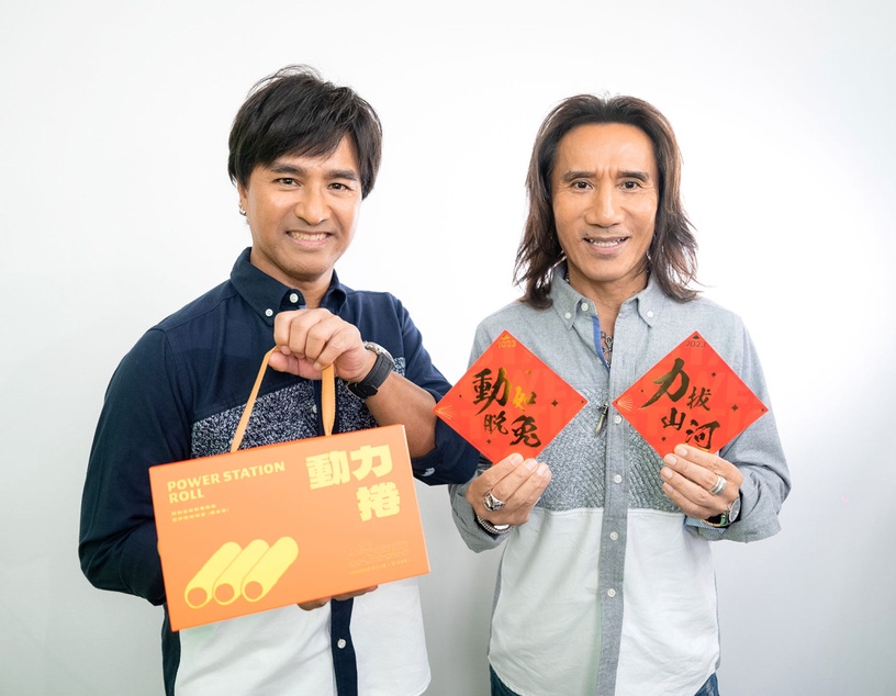 2023兔年送禮首選!動力火車 X 法國世界麵包大賽冠軍推出螢光橘「動力捲」新年禮盒