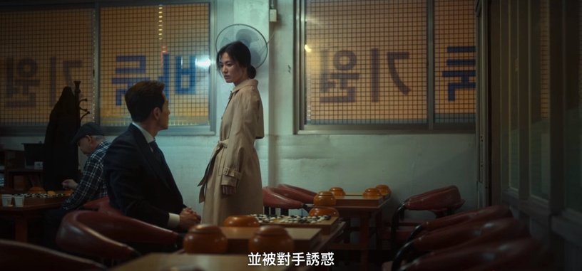 《黑暗榮耀》7個「劇情設定」秘密!同珢房間擺設竟藏巧思,高跟鞋因這原因設為綠色?