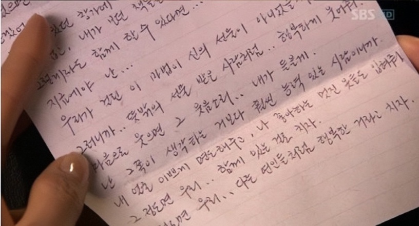 全南韓最會寫遺書!金銀淑寫過的10封遺書:《黑暗榮耀》好有感,《太陽的後裔》看到哭