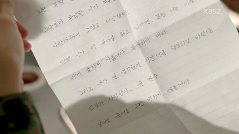 全南韓最會寫遺書!金銀淑寫過的10封遺書:《黑暗榮耀》好有感,《太陽的後裔》看到哭