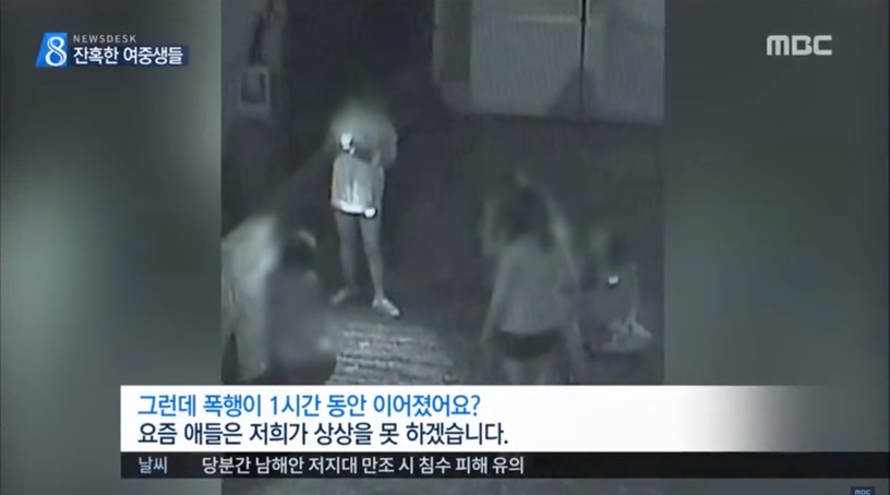 比《黑暗榮耀》更可怕的「釜山女中霸凌事件」!煙蒂燙皮、後腦勺破洞,加害者竟被輕判