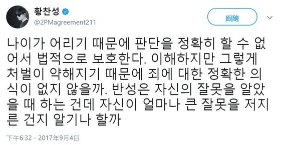 比《黑暗榮耀》更可怕的「釜山女中霸凌事件」!煙蒂燙皮、後腦勺破洞,加害者竟被輕判