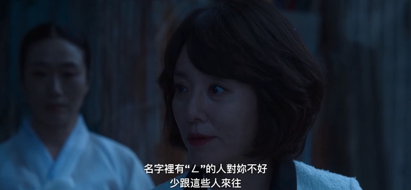 《黑暗榮耀》7個魔鬼細節!秋天有含義,同珢&如炡就像火&水,涎鎮媽這句話預告結局?