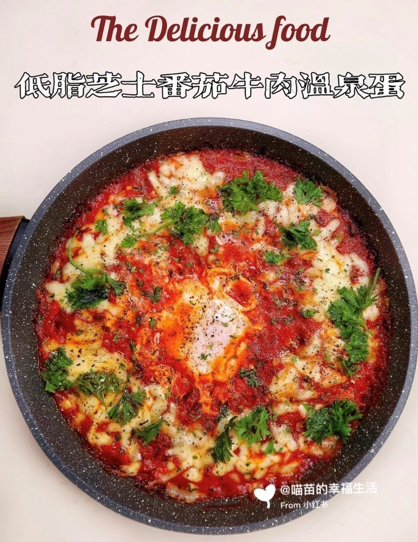 減脂「牛肉料理食譜」推薦!蕃茄牛肉溫泉蛋、起士彩椒捲餅好吃又飽腹,這道10分鐘完成