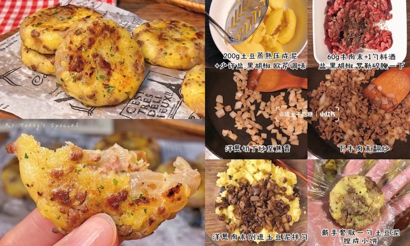 減脂「牛肉料理食譜」推薦!蕃茄牛肉溫泉蛋、起士彩椒捲餅好吃又飽腹,這道10分鐘完成