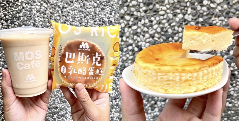 摩斯漢堡甜點推薦!乳酪卡士達米派