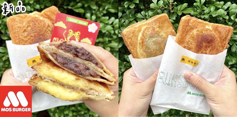 摩斯漢堡甜點推薦!乳酪卡士達米派