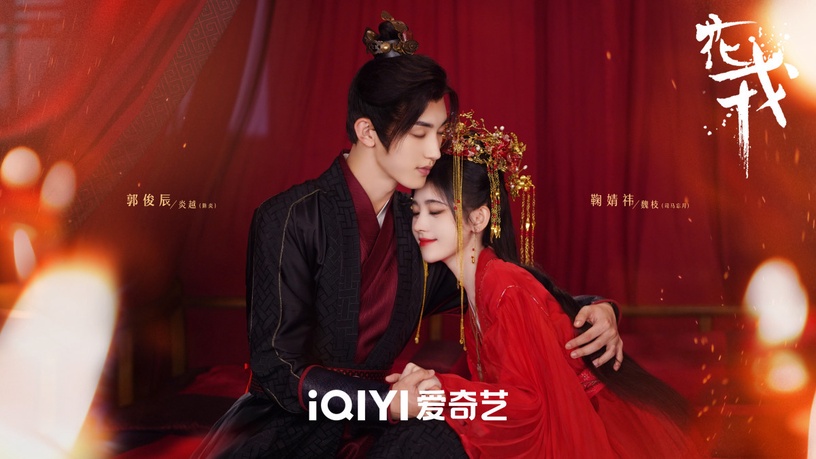 10位「90後陸劇女星」發展大不同!熱巴、楊紫坐穩頂流,白鹿緊追在後,陳鈺琪演技挨批