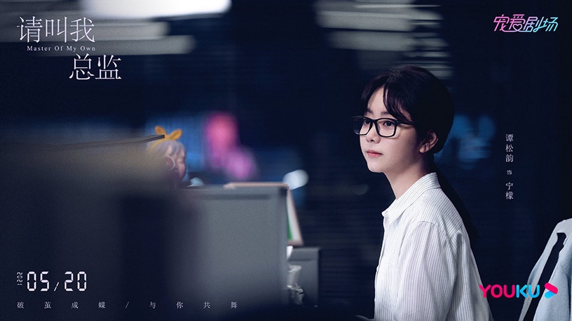 10位「90後陸劇女星」發展大不同!熱巴、楊紫坐穩頂流,白鹿緊追在後,陳鈺琪演技挨批