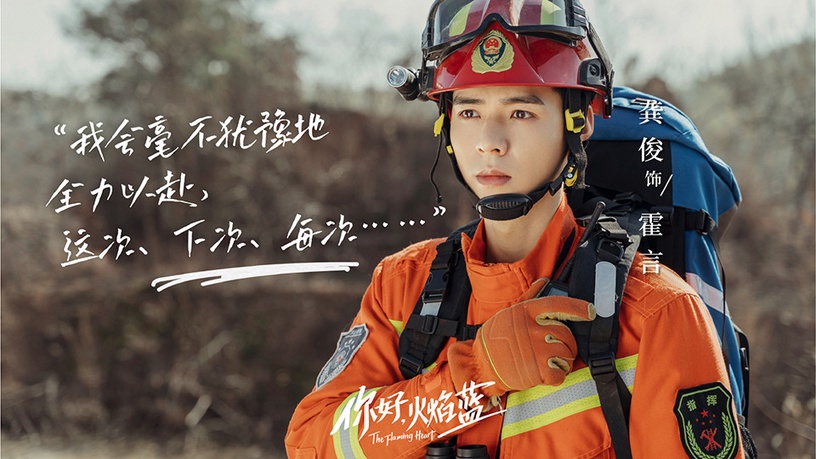 陸劇10位男星「制服殺」!肖戰軍裝帥炸,楊洋、王凱禁慾,王鶴棣空少制服全校公認的帥