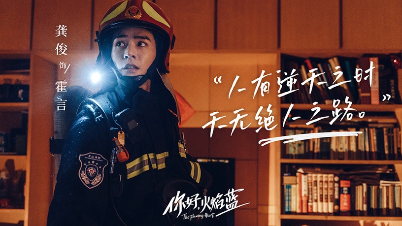 陸劇10位男星「制服殺」!肖戰軍裝帥炸,楊洋、王凱禁慾,王鶴棣空少制服全校公認的帥