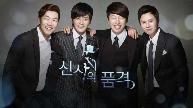 《黑暗榮耀》Netflix網播量全球第6!金編韓劇收視排行TOP8,玄彬《秘密花園》打入前三