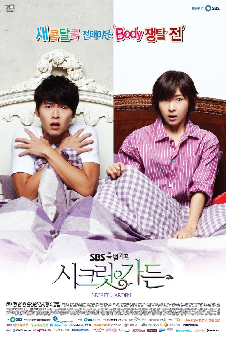 《黑暗榮耀》Netflix網播量全球第6!金編韓劇收視排行TOP8,玄彬《秘密花園》打入前三