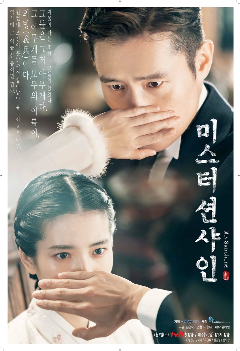 《黑暗榮耀》Netflix網播量全球第6!金編韓劇收視排行TOP8,玄彬《秘密花園》打入前三