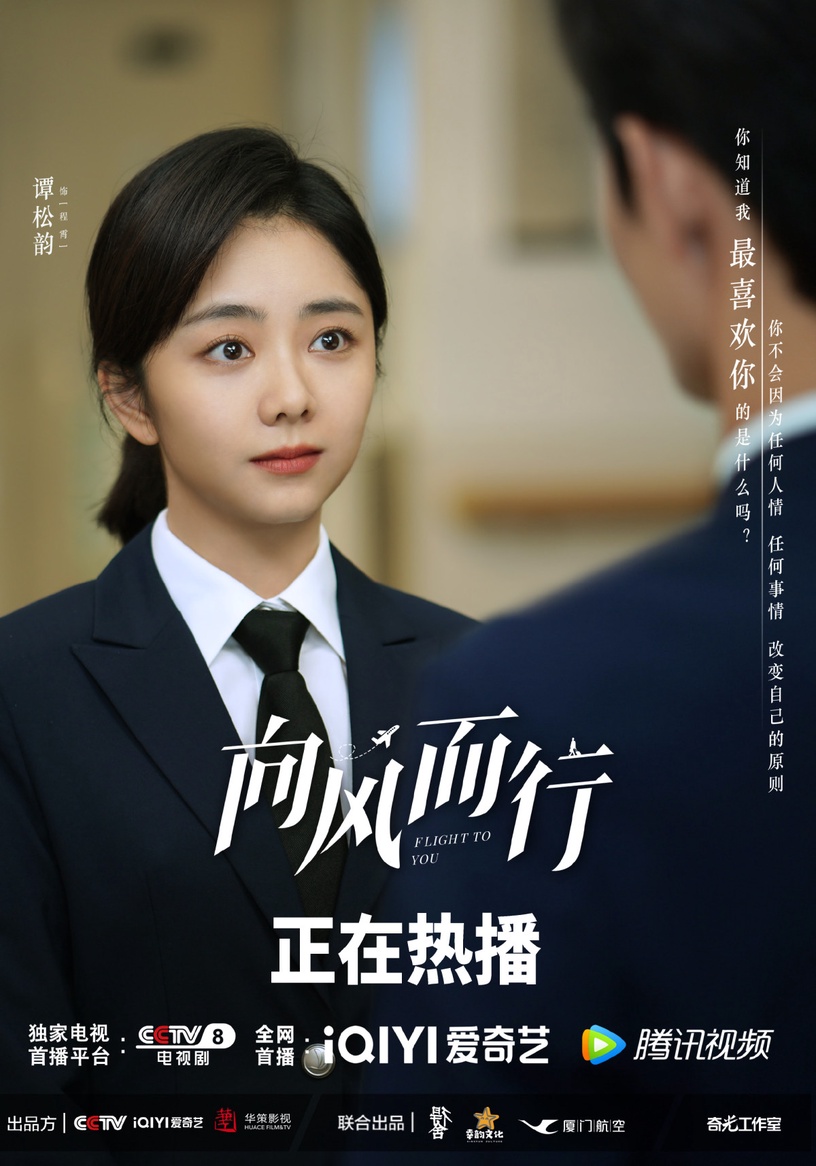 陸劇收視女王決戰2023!楊冪&趙麗穎&熱巴&楊紫齊聚古裝戰場,劉亦菲收視輸給譚松韻?