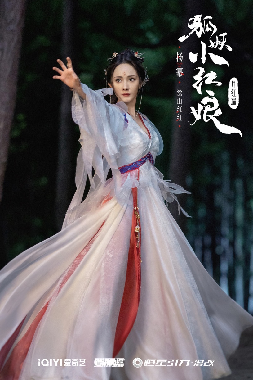 陸劇收視女王決戰2023!楊冪&趙麗穎&熱巴&楊紫齊聚古裝戰場,劉亦菲收視輸給譚松韻?