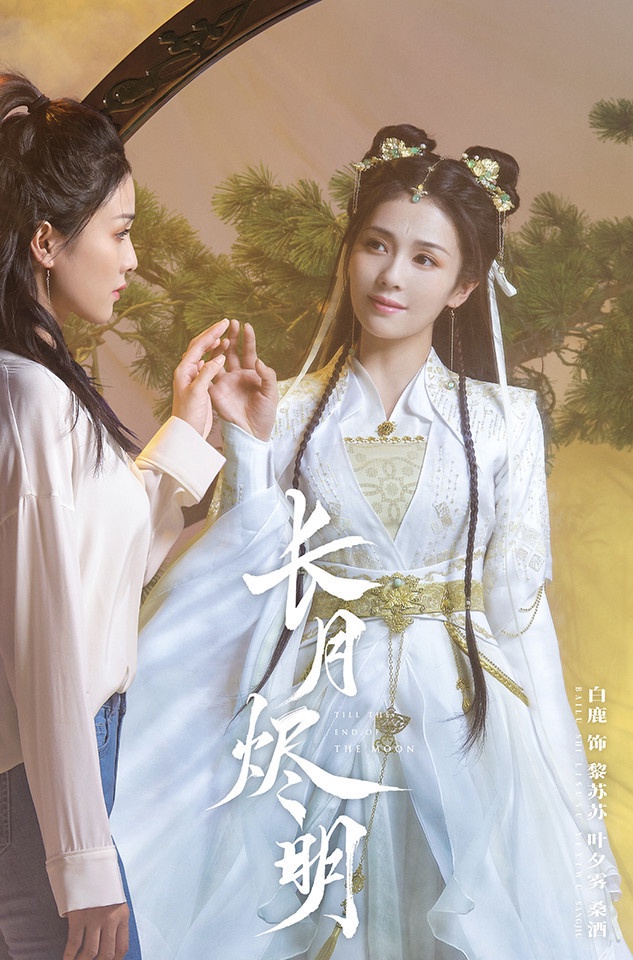 陸劇收視女王決戰2023!楊冪&趙麗穎&熱巴&楊紫齊聚古裝戰場,劉亦菲收視輸給譚松韻?