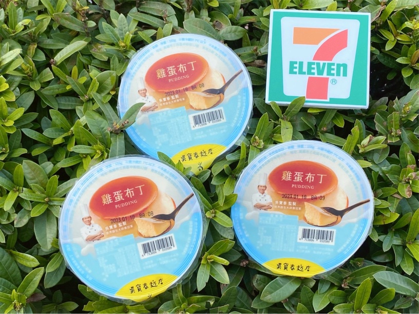 7-11必吃新品:日式白玉糰子、紅豆奶霜厚餡銅鑼燒、吳寶春雞蛋布丁、醬爆鴨絲熱壓吐司