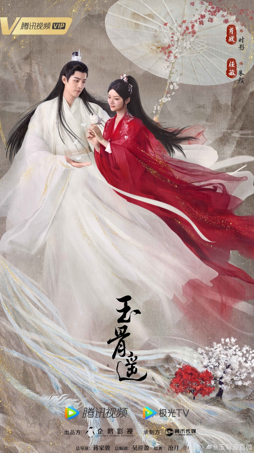 10部未播先火「小說改編陸劇」!虞書欣搭陳飛宇?吳磊趙今麥PK趙露思陳哲遠,哪對更搭
