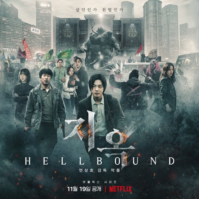 Netflix韓劇「首週網播量」TOP10!《黑暗榮耀》第六,冠軍一週破億比《魷魚遊戲》還狂