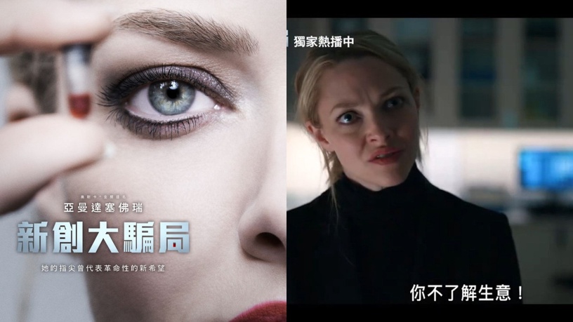 2023 Disney+ 春節追劇推薦清單!《災後調查日誌》刺激又溫馨、《珍饈記》吃貨必追!