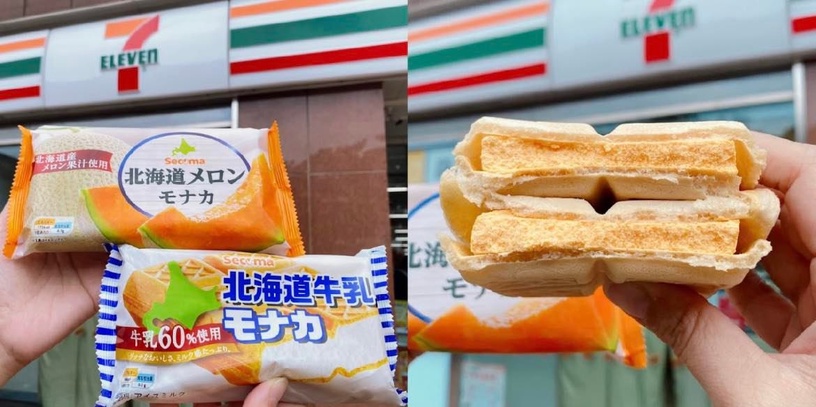 咖啡買1送1!7-11新優惠:美式買1送1、拿鐵買2送1,再引進20多款「北海道零食」買2送1