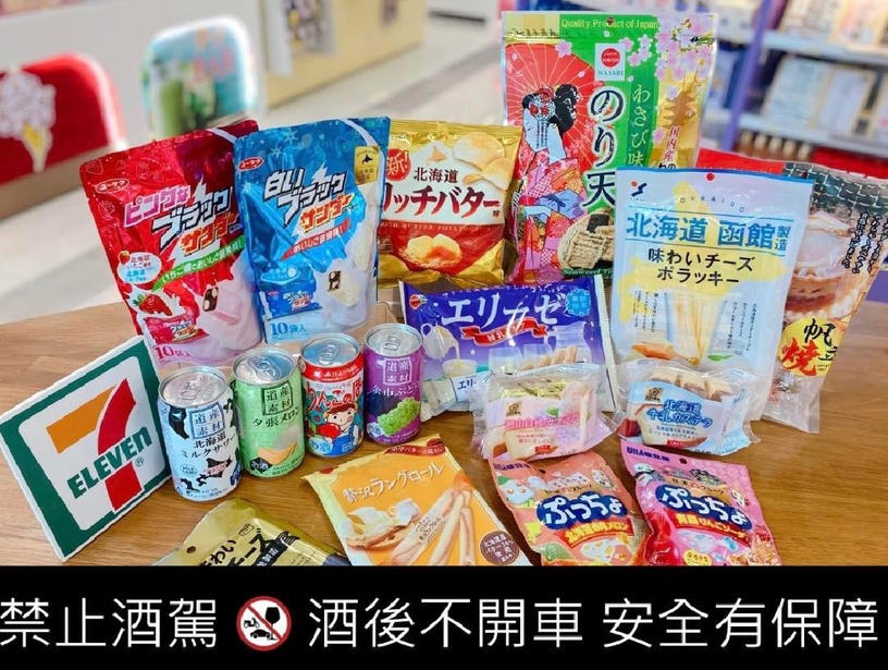 咖啡買1送1!7-11新優惠:美式買1送1、拿鐵買2送1,再引進20多款「北海道零食」買2送1