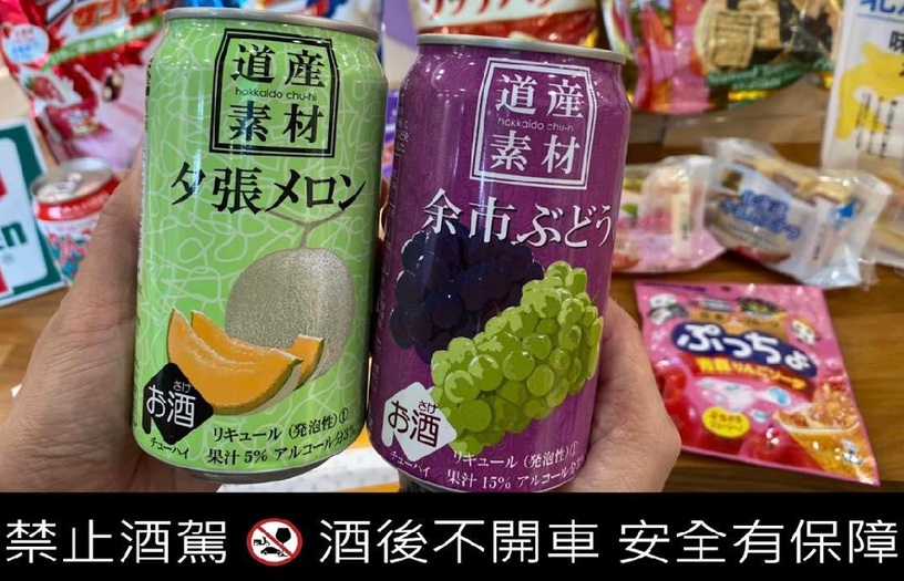 咖啡買1送1!7-11新優惠:美式買1送1、拿鐵買2送1,再引進20多款「北海道零食」買2送1