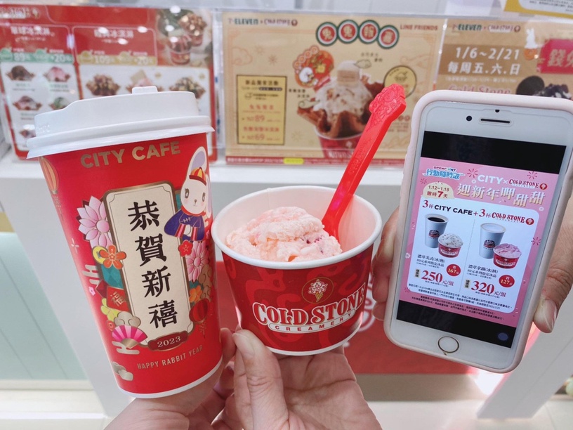 咖啡買1送1!7-11新優惠:美式買1送1、拿鐵買2送1,再引進20多款「北海道零食」買2送1