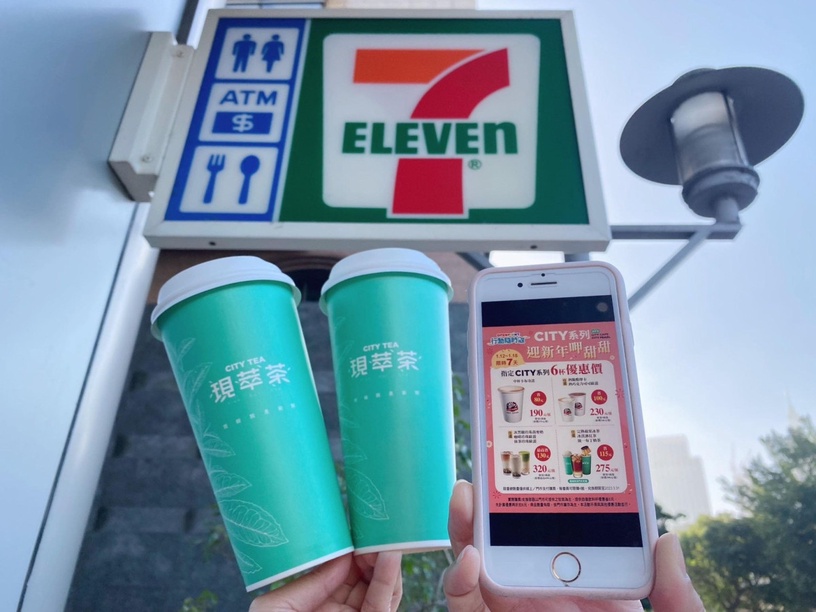 咖啡買1送1!7-11新優惠:美式買1送1、拿鐵買2送1,再引進20多款「北海道零食」買2送1