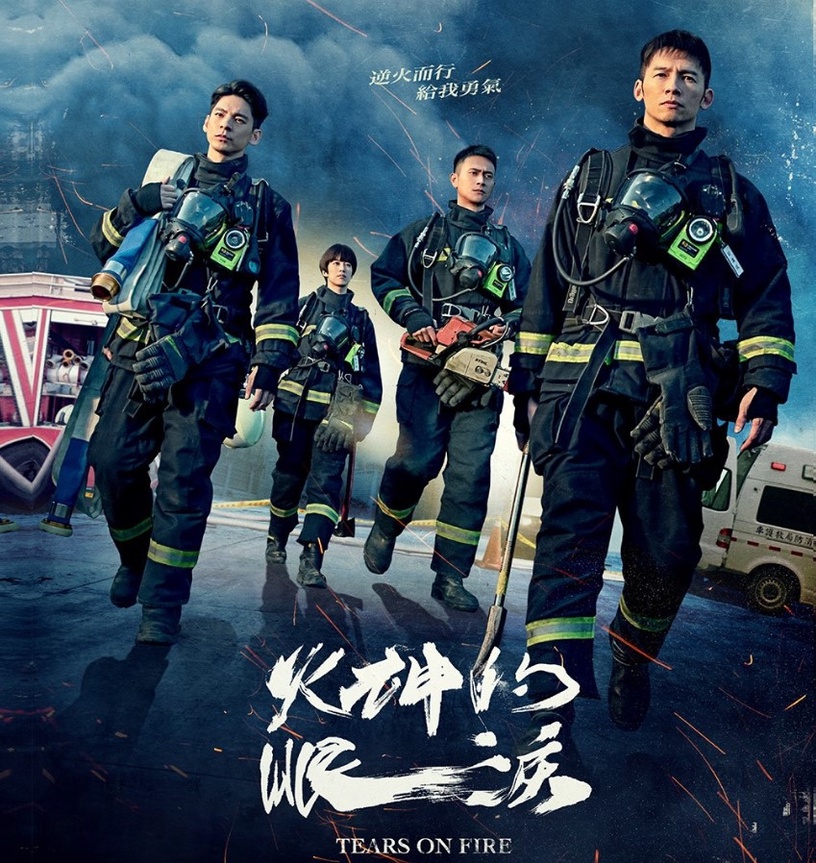 近三年台劇網路聲量TOP10!《俗女2》第七、《與惡》第三、這部贏《想見你》奪冠!