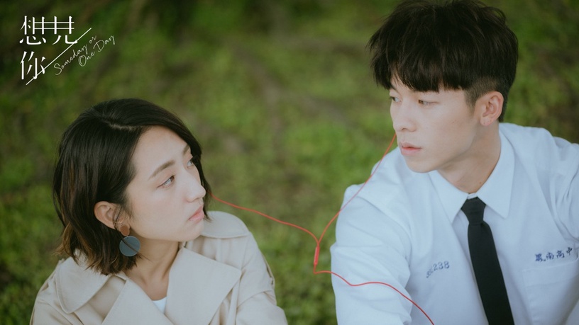 近三年台劇網路聲量TOP10!《俗女2》第七、《與惡》第三、這部贏《想見你》奪冠!