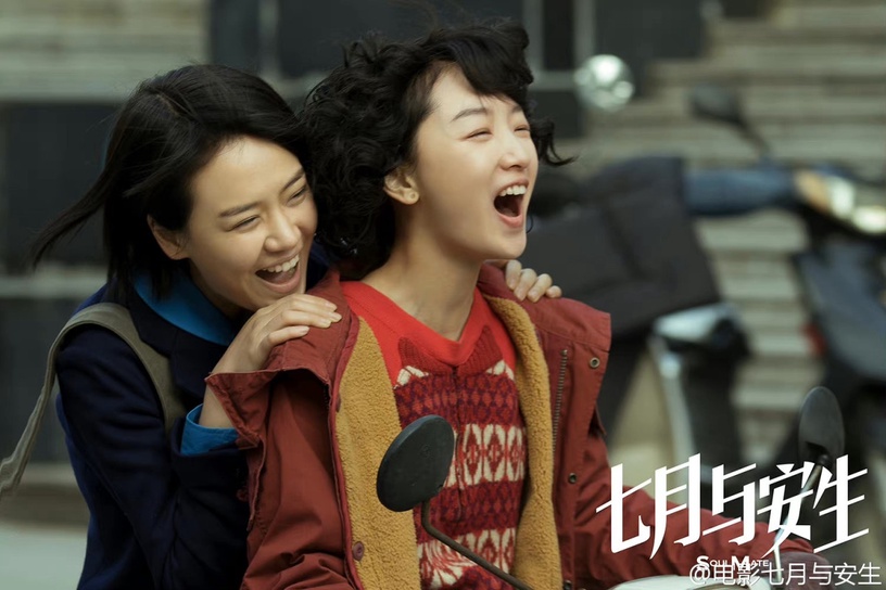 韓國翻拍《七月與安生》!金多美、全少妮、邊佑錫主演電影《靈魂伴侶》3月上映!