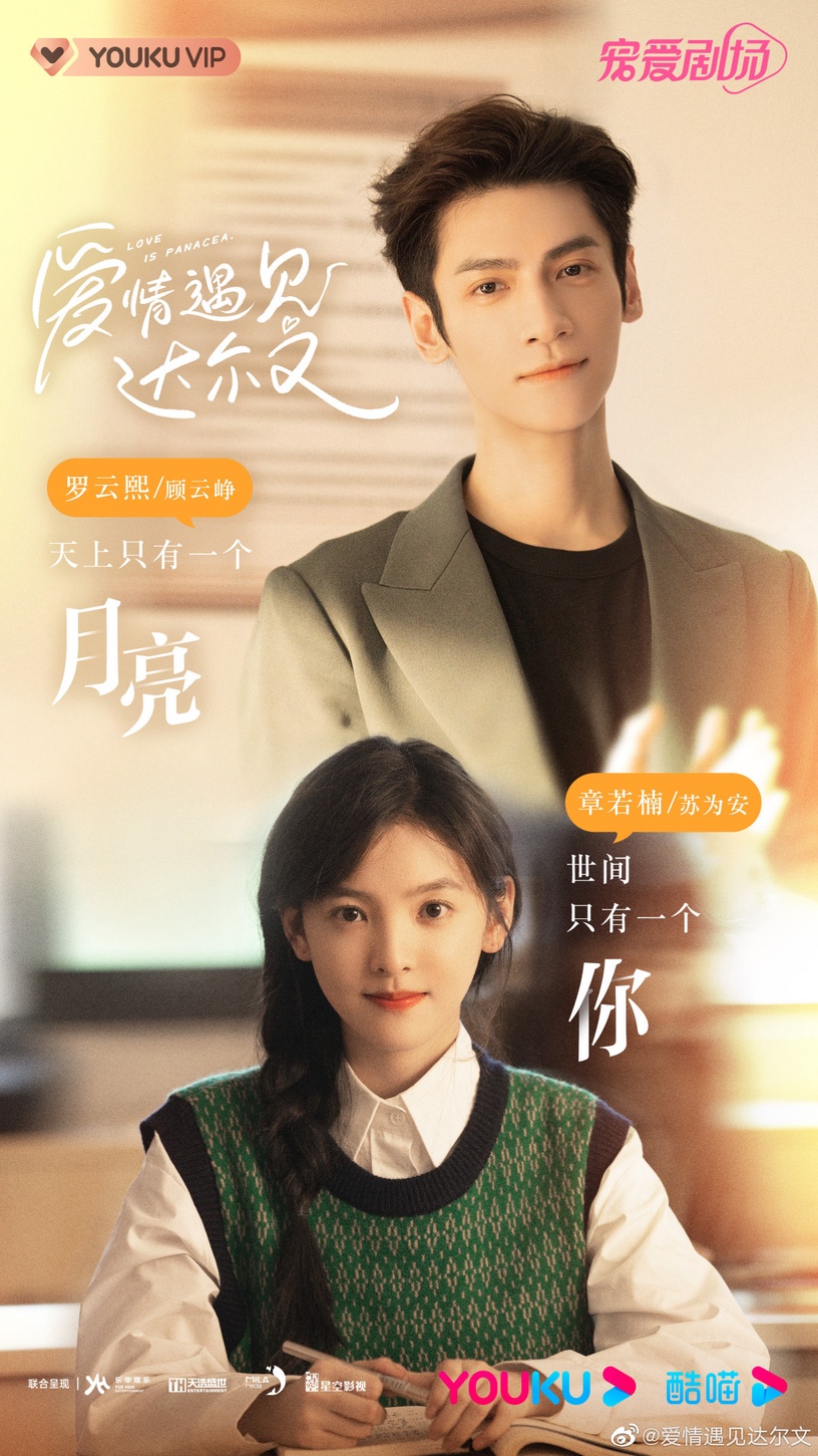 2023小說改編陸劇9個神仙男主!《向風而行》王凱演活角色,楊洋&王鶴棣根本小說走出來