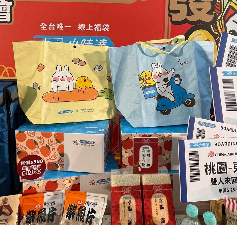全聯優惠!全聯小時達初一抽百萬現金、初二至初五送88元發財金,多款水果禮盒95折優惠