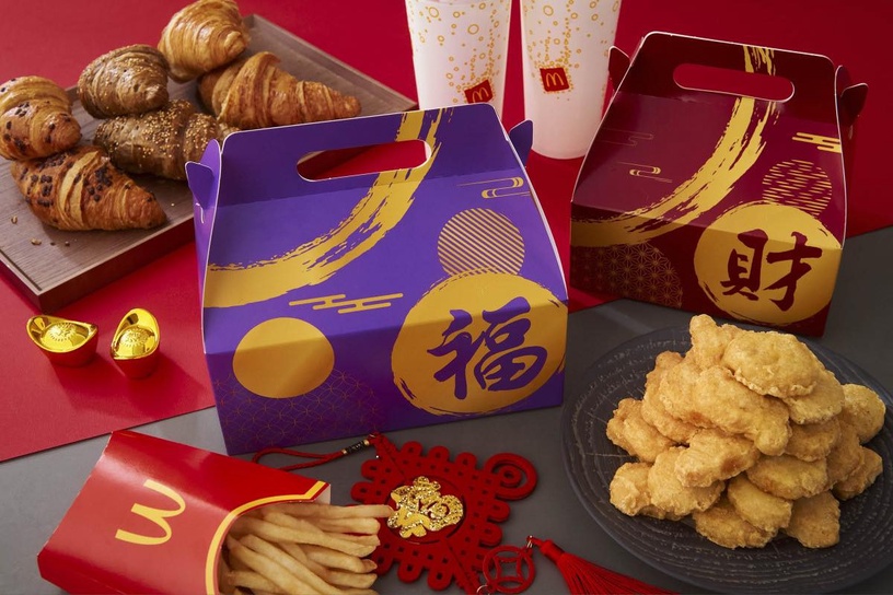 速食新年套餐優惠:麥當勞金迎招財套餐、肯德基起司金沙雞,達美樂、必勝客皆享優惠