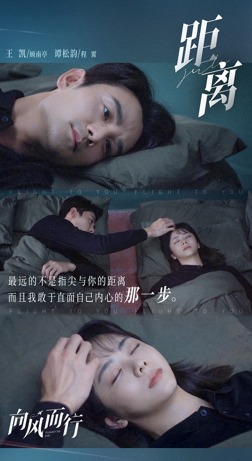 近期陸劇豆瓣評分榜Top10!《向風而行》6.5分第七,《去有風的地方》8.1分,冠軍破8.2